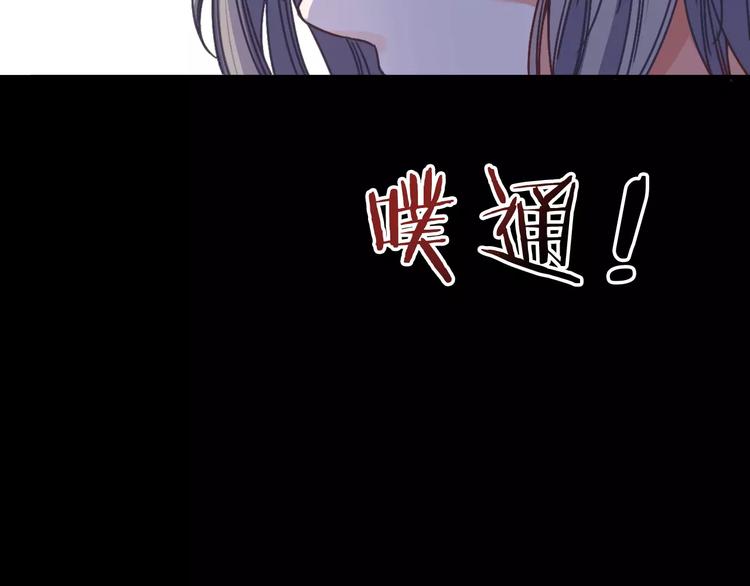 第10话 琥珀心（十）4