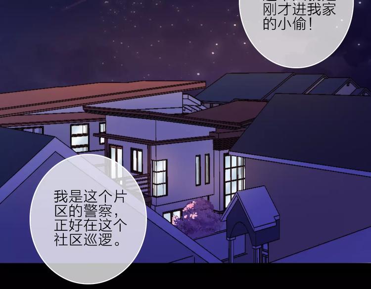 第11话 琥珀心（十一）134