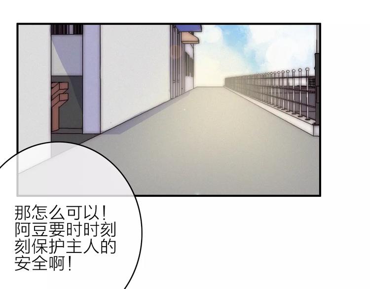 第13话 琥珀心（十三）107
