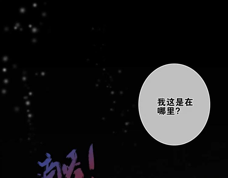 第12话上 琥珀心（十二）5
