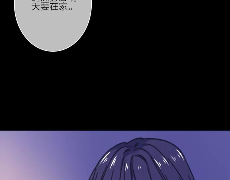 第11话 琥珀心（十一）142