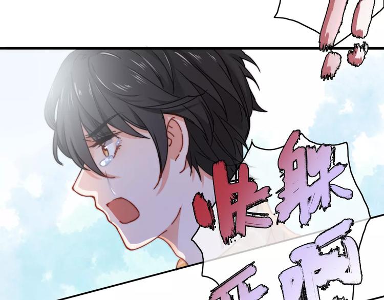 第5话 琥珀心（五）9
