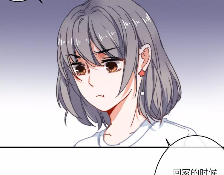 第8话 琥珀心（八）23