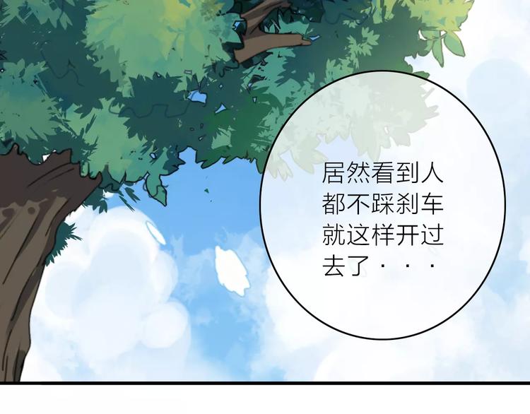 第5话 琥珀心（五）28