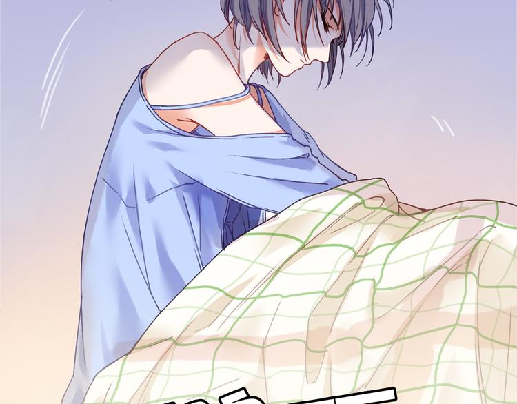 VOL1第1话  琥珀心（一）9