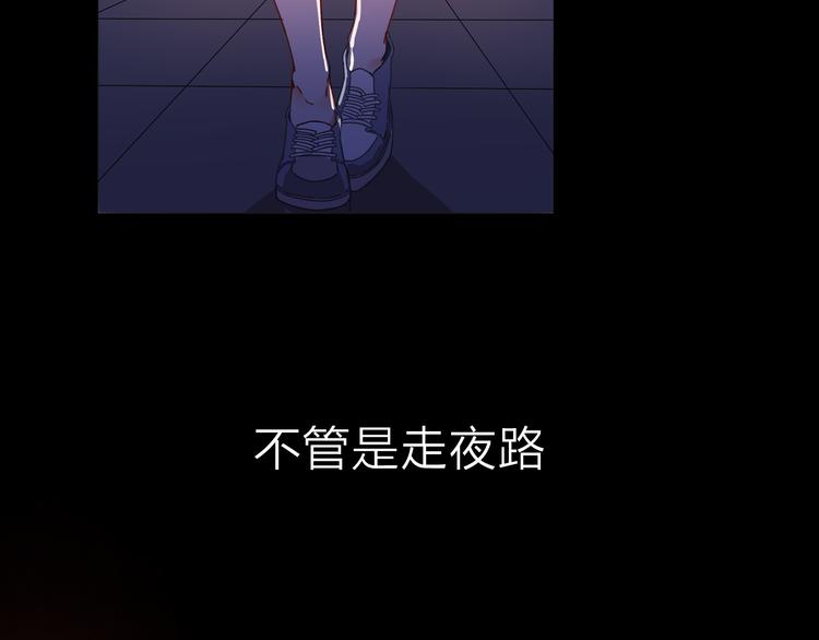 序章 少女为何被监视？5