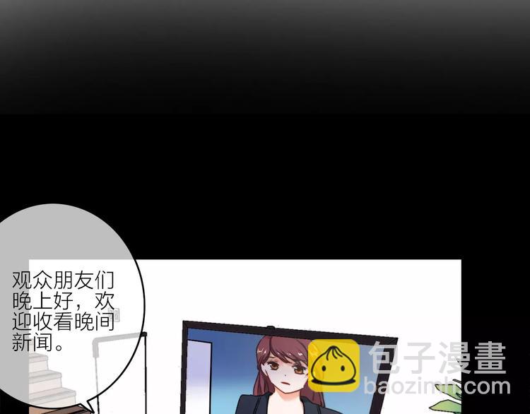第14话 琥珀心（十四）4