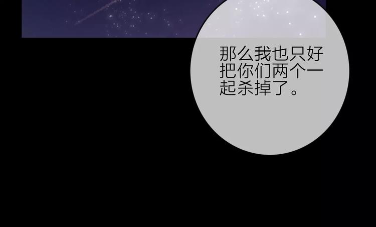第10话 琥珀心（十）69
