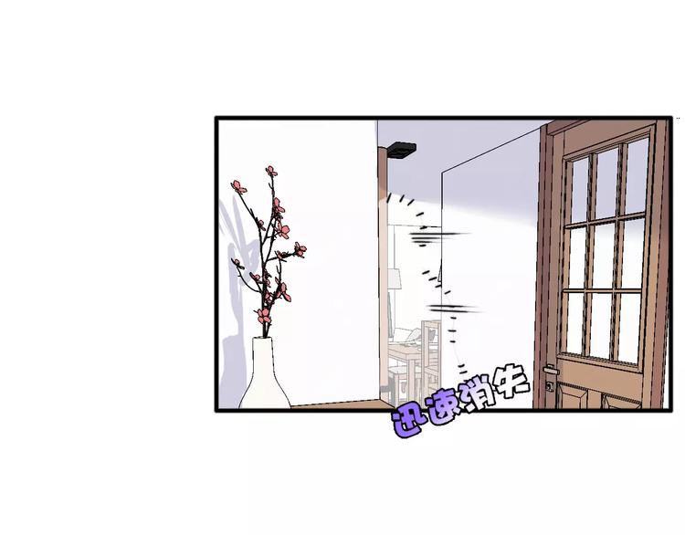 第8话 琥珀心（八）71