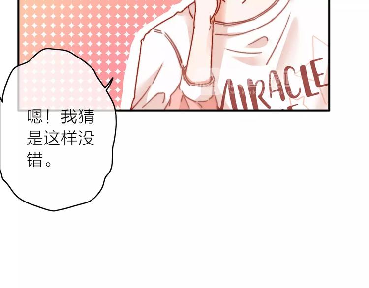 第5话 琥珀心（五）123