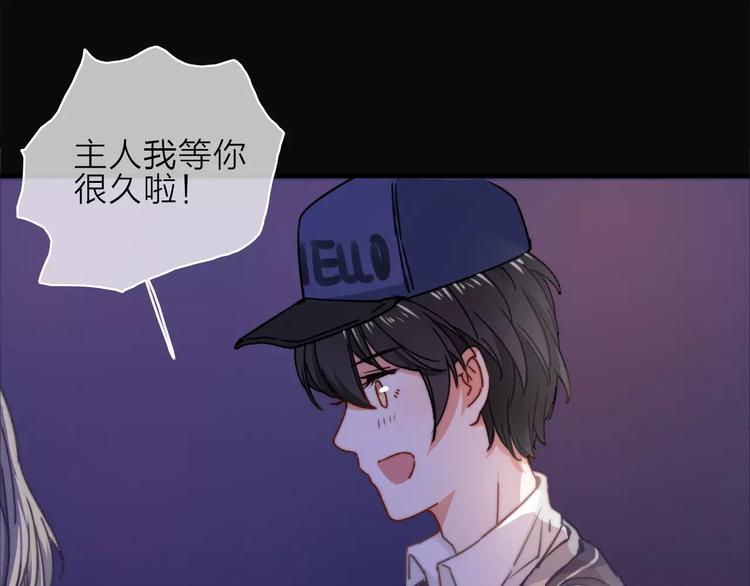 第9话 琥珀心（九）40