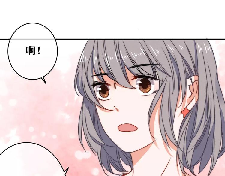 第8话 琥珀心（八）52