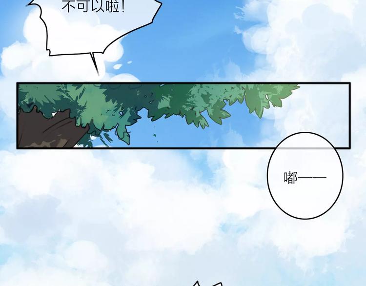 第9话 琥珀心（九）17
