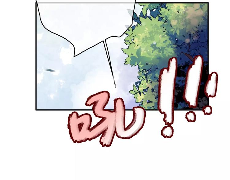 第4话 琥珀心（四）120