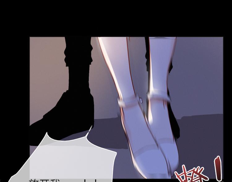 第7话 琥珀心（七）8