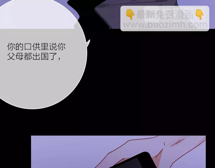 完结篇下 琥珀心（十五）45