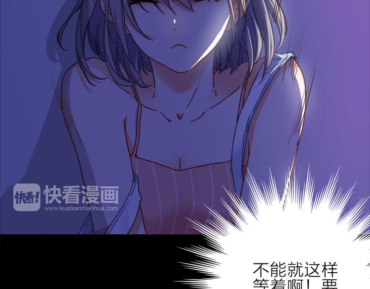 VOL1第1话  琥珀心（一）97
