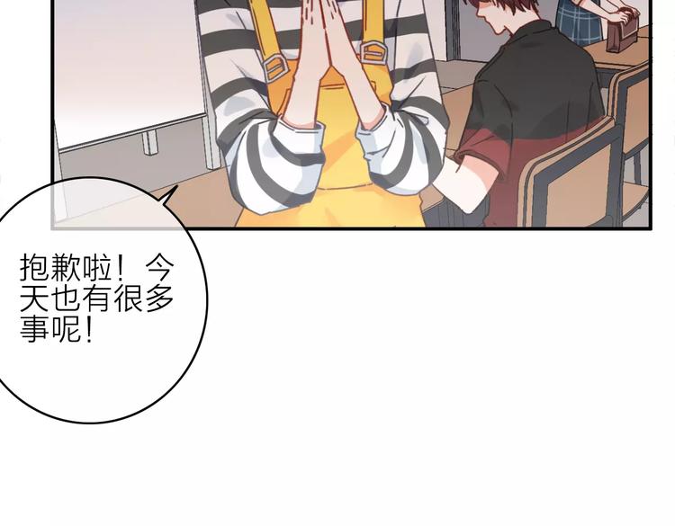 第13话 琥珀心（十三）83