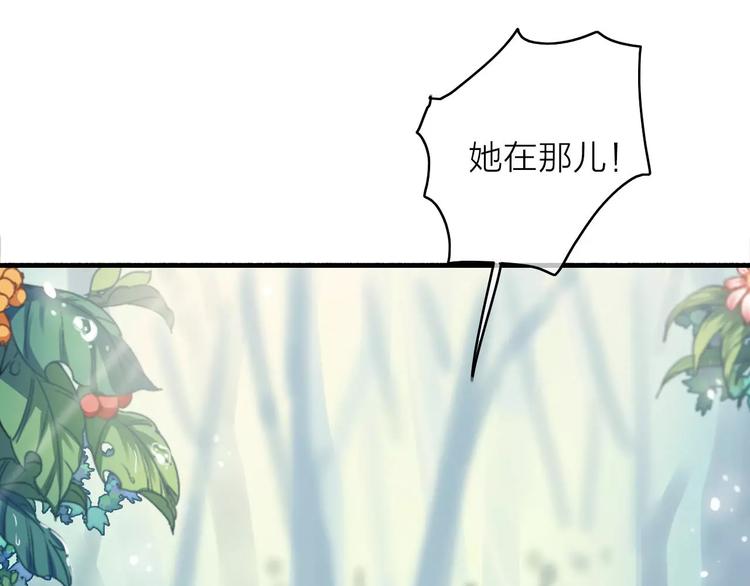 番外1  琥珀由来50