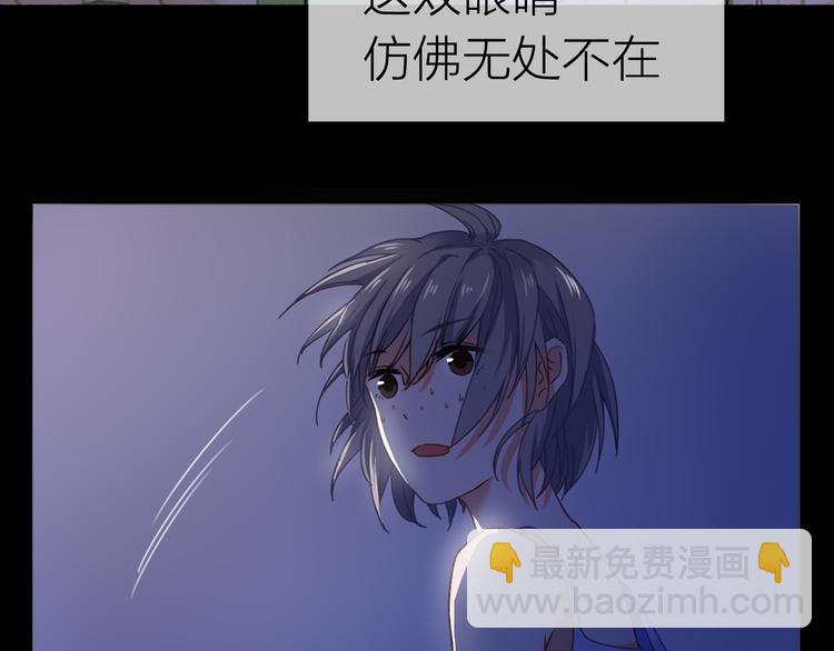 序章 少女为何被监视？11