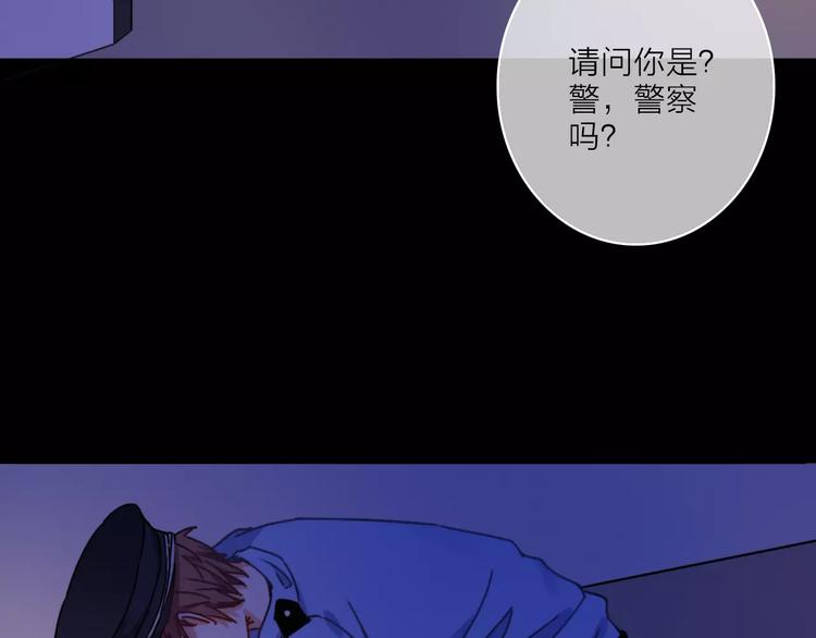 第11话 琥珀心（十一）128