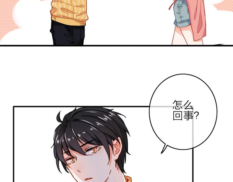 第3话  琥珀心（三）60