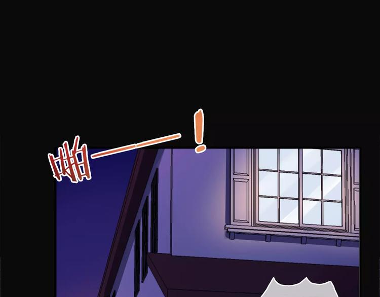 第9话 琥珀心（九）42