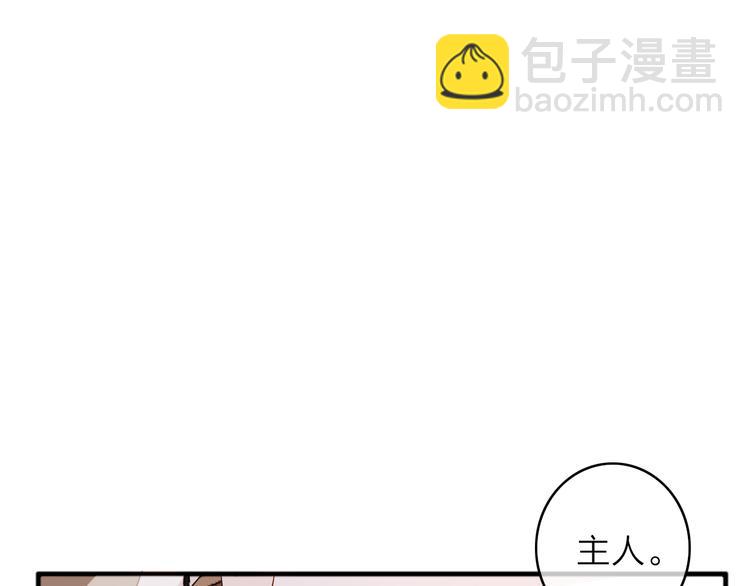 第3话  琥珀心（三）29