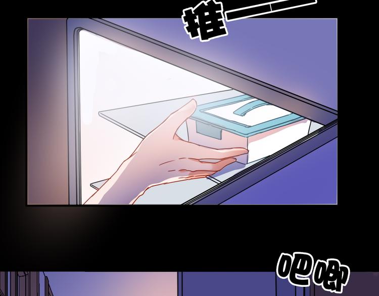VOL1第1话  琥珀心（一）175