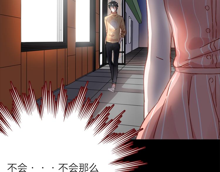 VOL1第1话  琥珀心（一）66