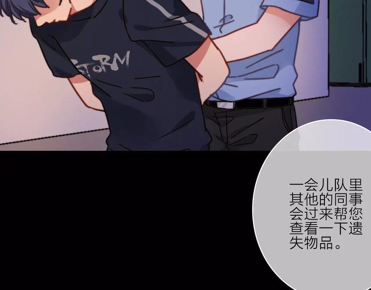 第11话 琥珀心（十一）137