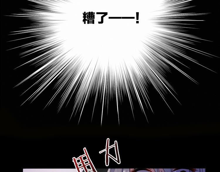 第7话 琥珀心（七）4