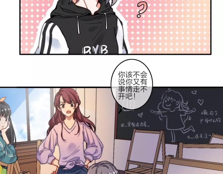 第9话 琥珀心（九）7
