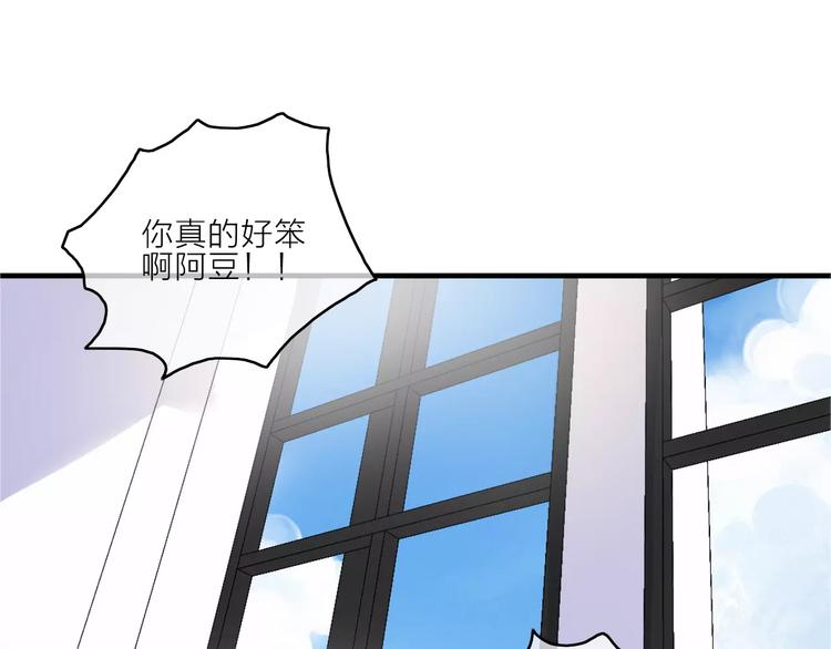 第6话 琥珀心（六）16