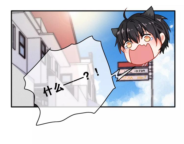 第9话 琥珀心（九）12