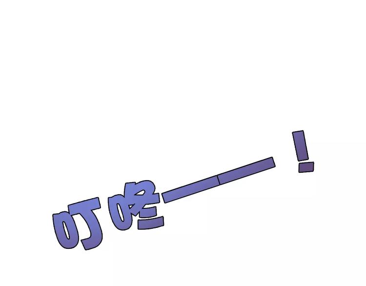 第12话下 琥珀心（十二）40