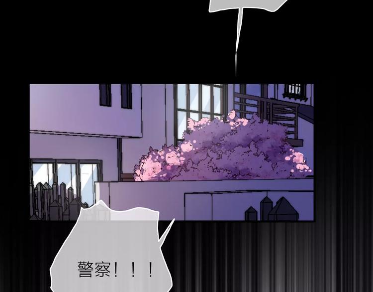 第11话 琥珀心（十一）116