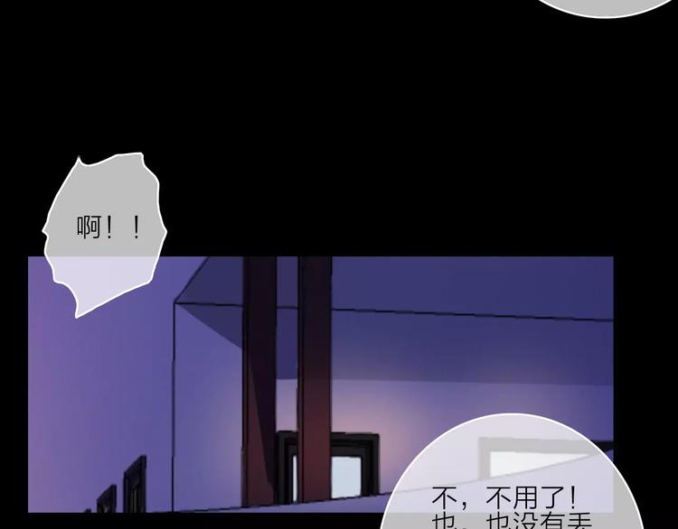 第11话 琥珀心（十一）138