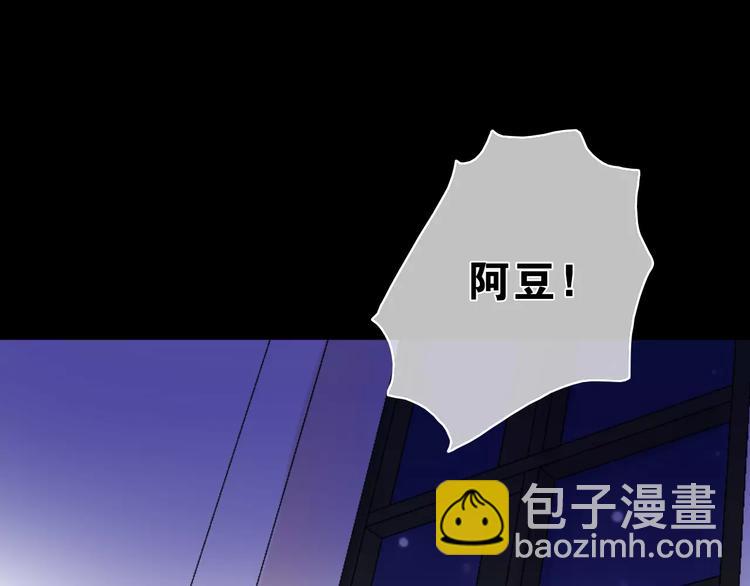 第11话 琥珀心（十一）81
