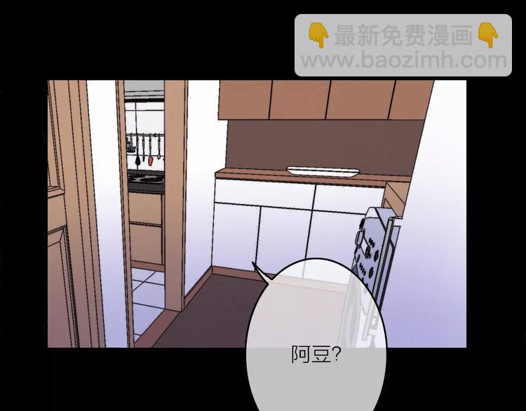 第14话 琥珀心（十四）37