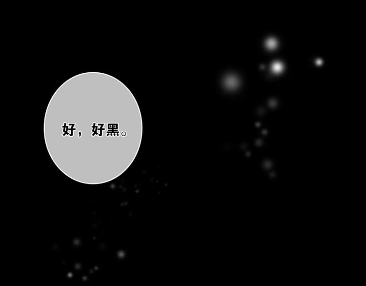第12话上 琥珀心（十二）4