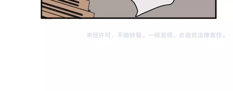 第8话 琥珀心（八）86