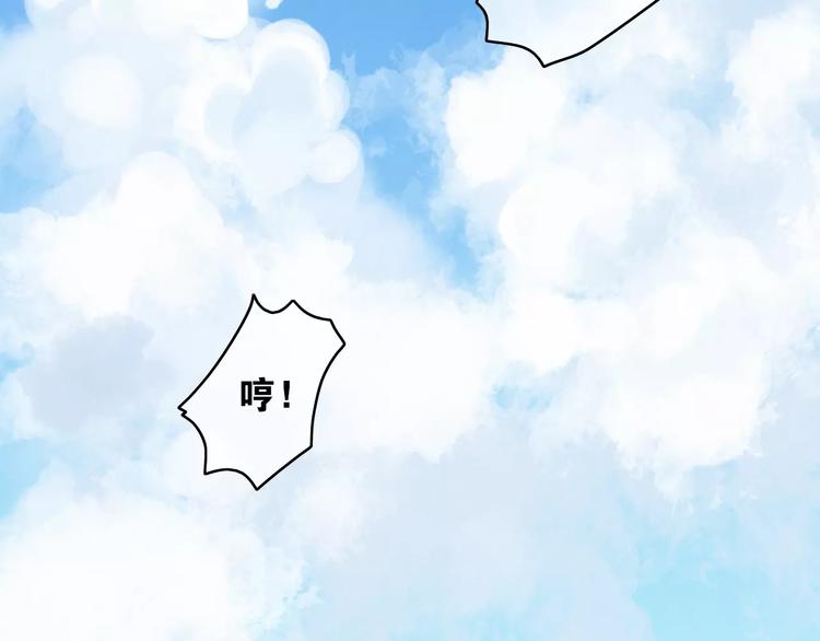 第13话 琥珀心（十三）29