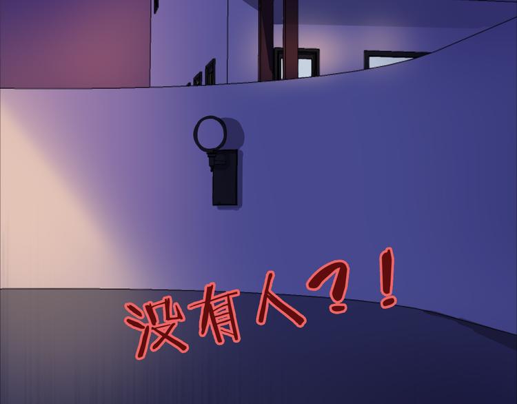 VOL1第1话  琥珀心（一）107