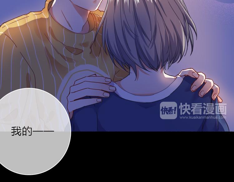 VOL1第1话  琥珀心（一）199