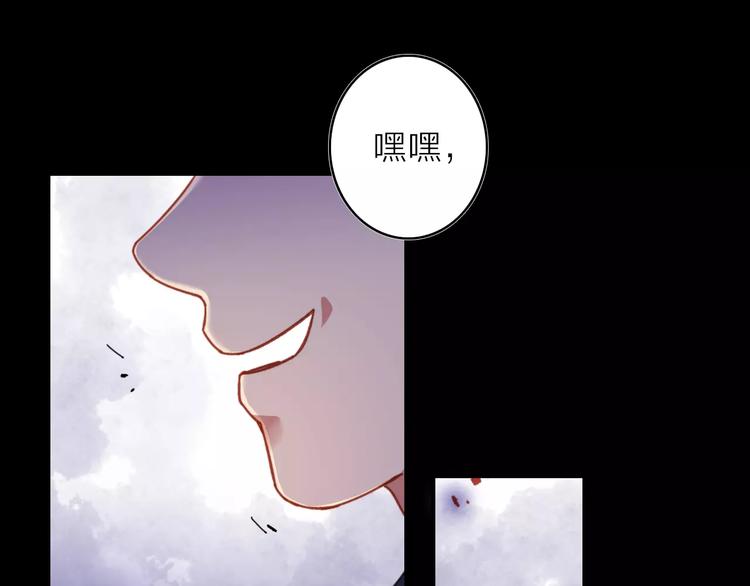 第11话 琥珀心（十一）9