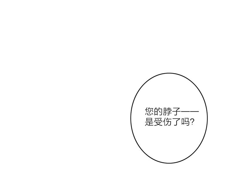 第12话下 琥珀心（十二）86