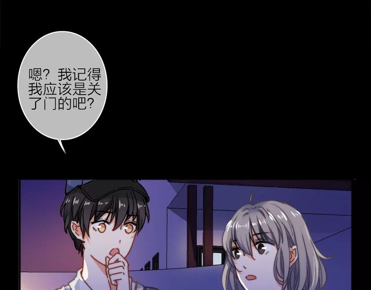 第9话 琥珀心（九）60