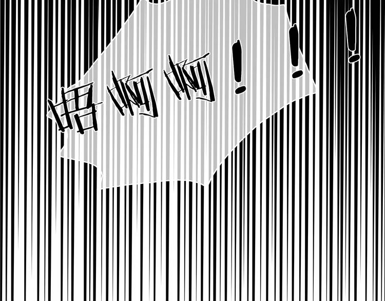 第10话 琥珀心（十）85
