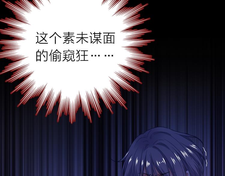 序章 少女为何被监视？19